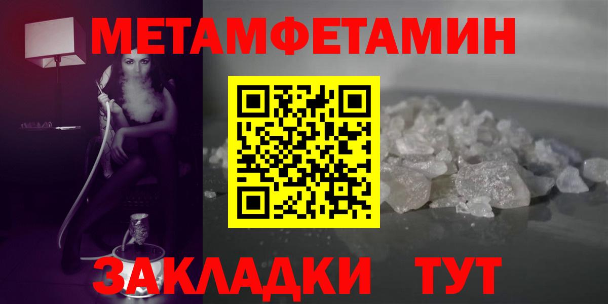 OMG ССЫЛКА  Амфетамин 97%  АМФ  Вход с VPN  Амфетамин  Соликамск 