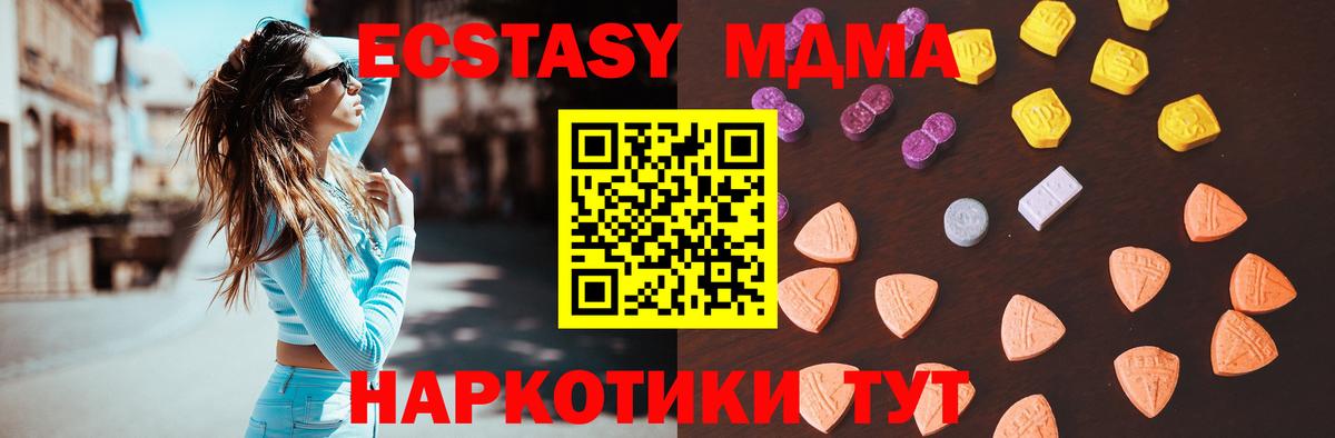 blacksprut ТОР  Ecstasy Дубай  Вход с VPN  ЭКСТАЗИ 300 mg  Соликамск 