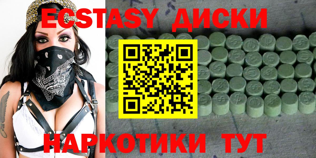 Ecstasy бентли Соликамск