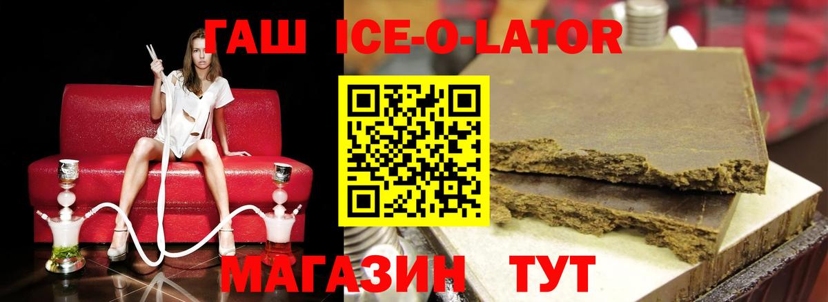Соликамск  ГАШ убойный  Вход с VPN 