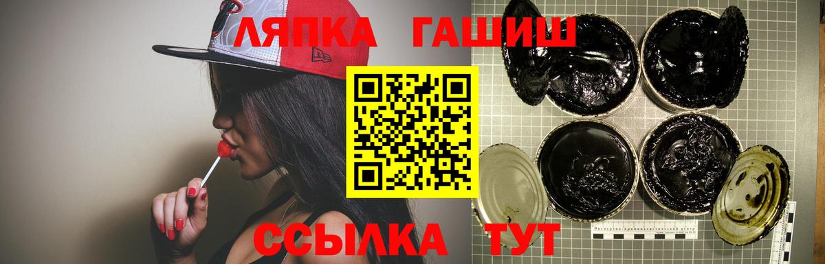 Гашиш хэш Соликамск