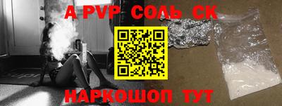 мефедрон VHQ Пушкино