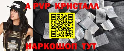 мефедрон VHQ Пушкино