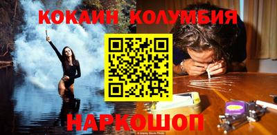 мефедрон VHQ Пушкино