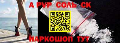 мефедрон VHQ Пушкино