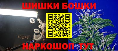 мефедрон VHQ Пушкино