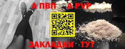 a pvp Пугачёв