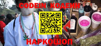мефедрон VHQ Пушкино