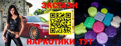 мефедрон VHQ Пушкино