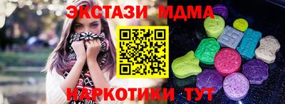 мефедрон VHQ Пушкино