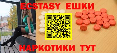 мефедрон VHQ Пушкино