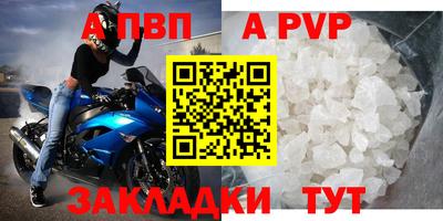 a pvp Пугачёв