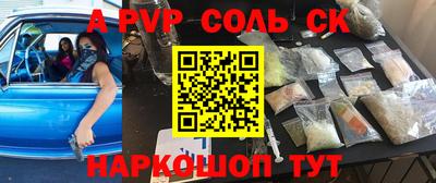 мефедрон VHQ Пушкино