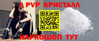 a pvp Пугачёв