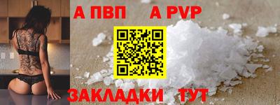 a pvp Пугачёв