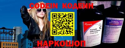 мефедрон VHQ Пушкино