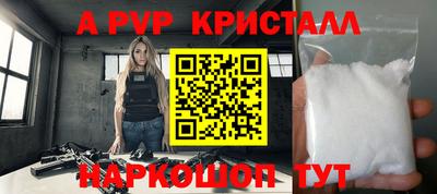 a pvp Пугачёв