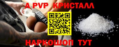 a pvp Пугачёв