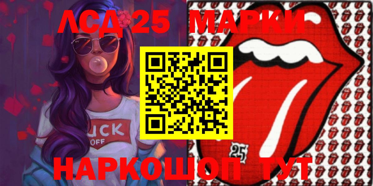 Лсд 25 экстази кислота Соликамск