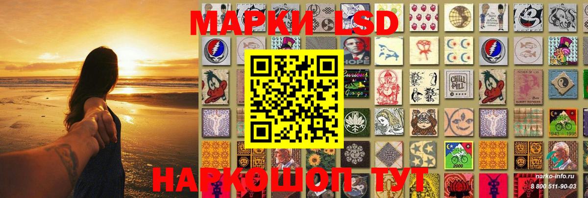 LSD-25 экстази кислота  ЛСД экстази  LSD-25 экстази кислота  Соликамск  Вход с VPN 