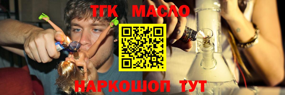 Дистиллят ТГК жижа Соликамск