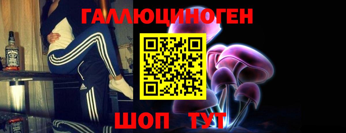Галлюциногенные грибы MAGIC MUSHROOMS Соликамск