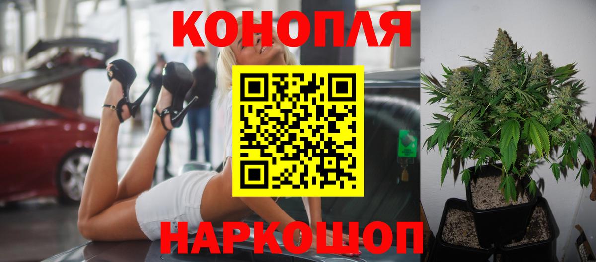 Марихуана индика Соликамск